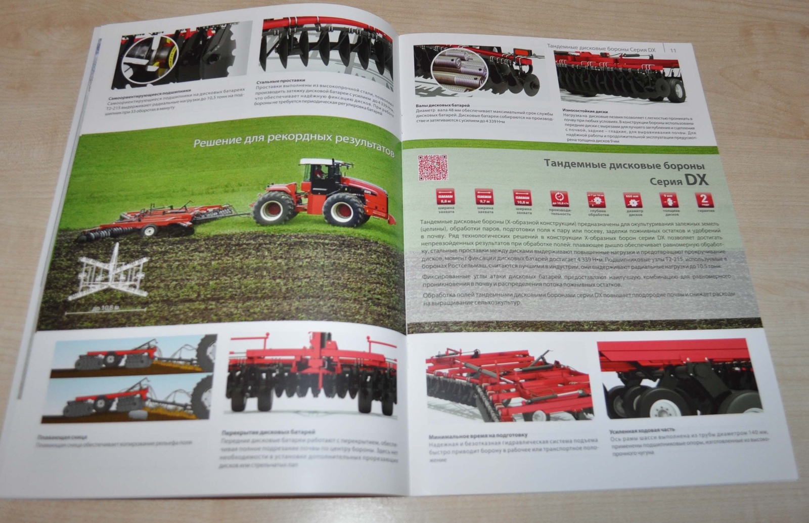 Rostselmash Soil cultivation and sowing equipment Tractor Brochure Prospekt