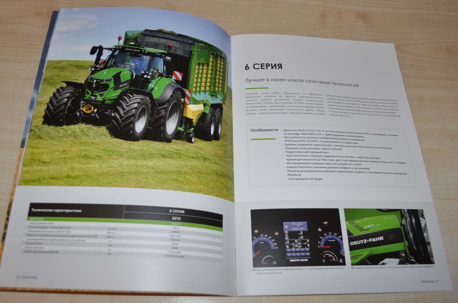 Deutz Fahr Model Range Combine Harvester Tractor Agricultural Brochure Prospekt