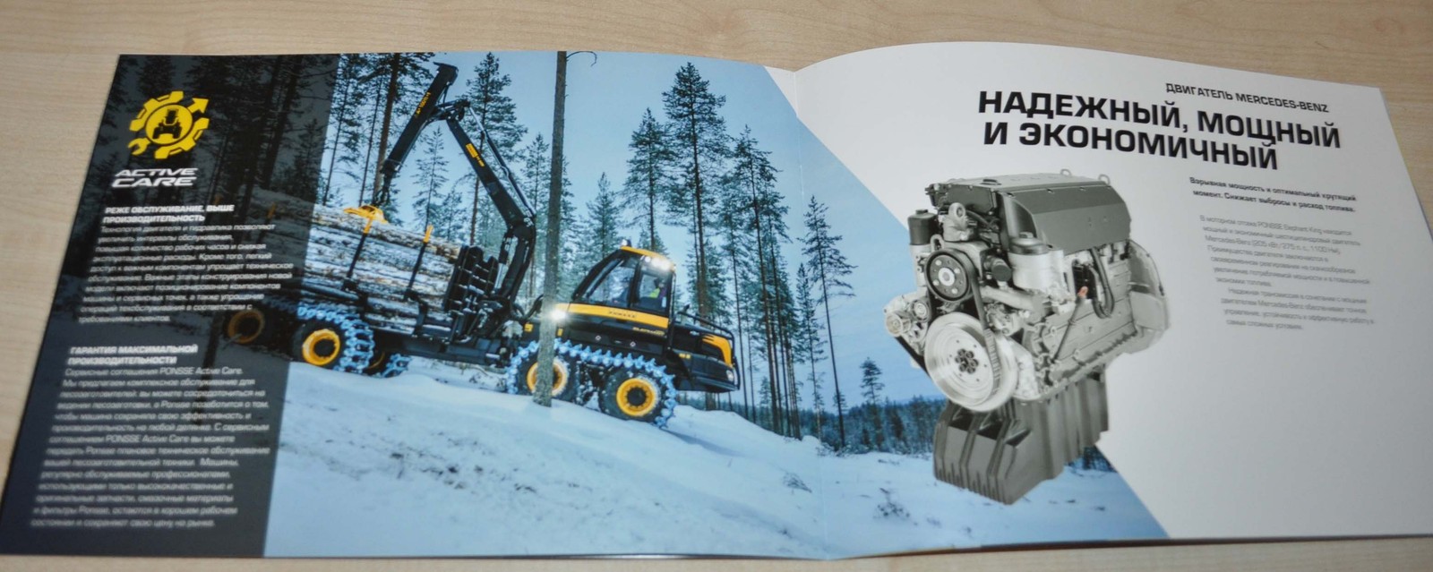 Ponsse Elephant King Forwarder Finnish Logging Tractor Brochure Prospekt RU