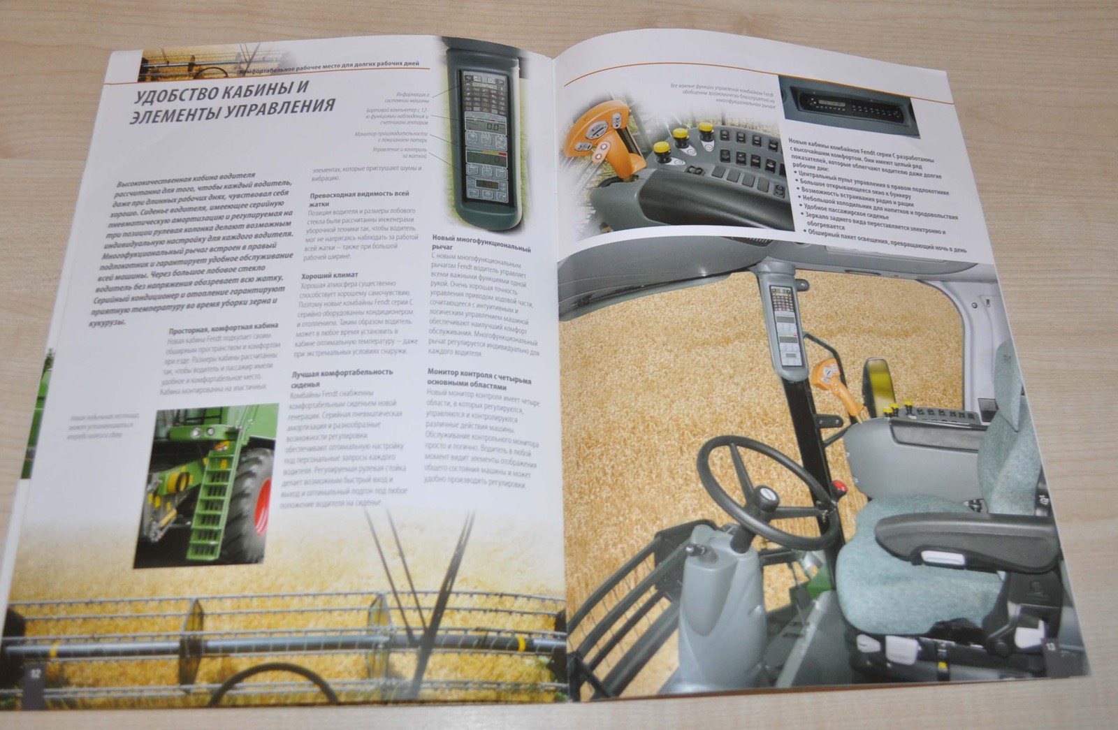 Fendt 5270 6300 Combine Harvester Agricultural Brochure Prospekt RU