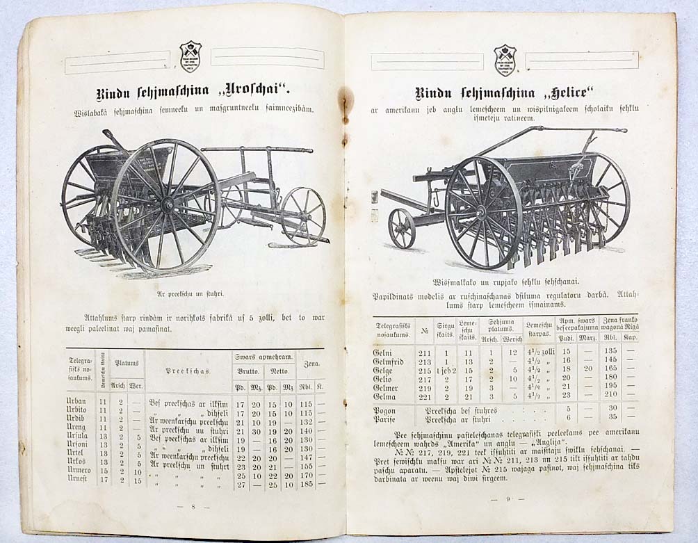 1911 Imperial RUSSIA РУССКО-ШВЕДСКОЕ Торг-Пром. Тов-во WESTEROS Advert CATALOG