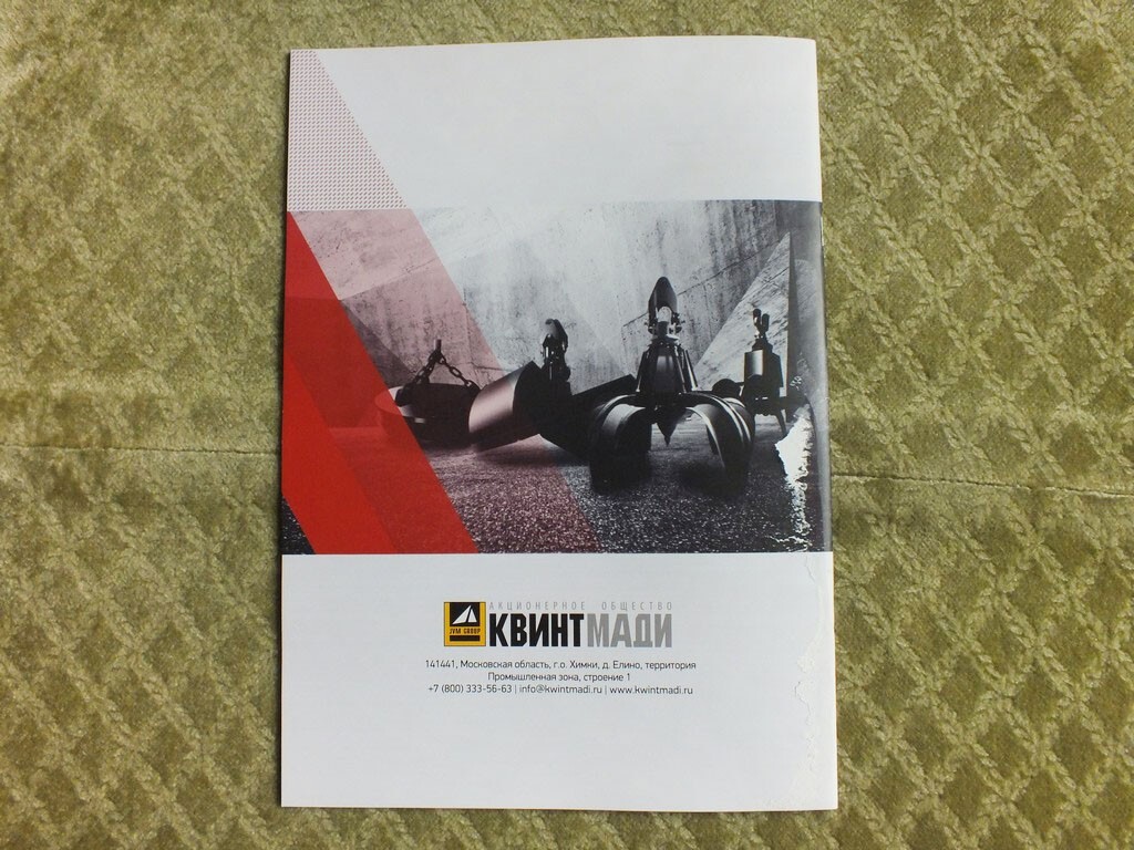 SANY Excavators Reloaders China Brochure 2024