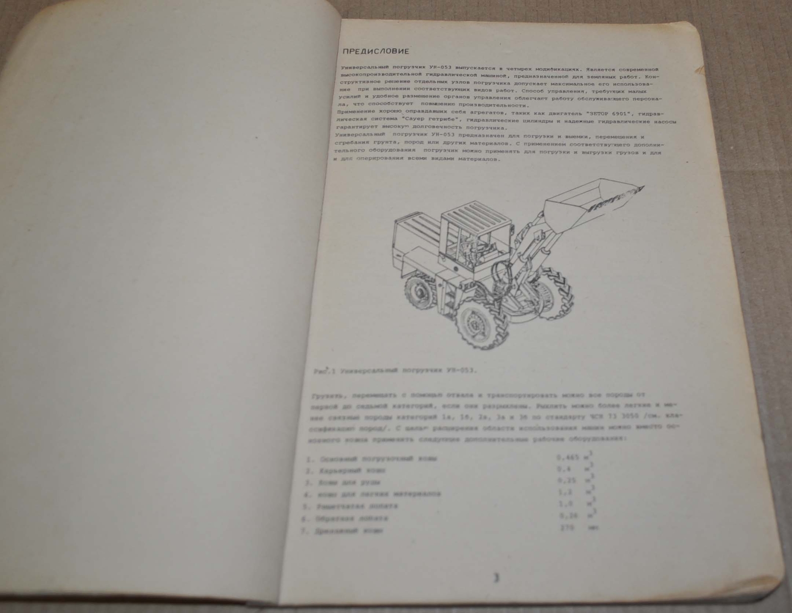 Wheel Loader UN-053.12 Manual Soviet Book USSR Czech Republic Zetor