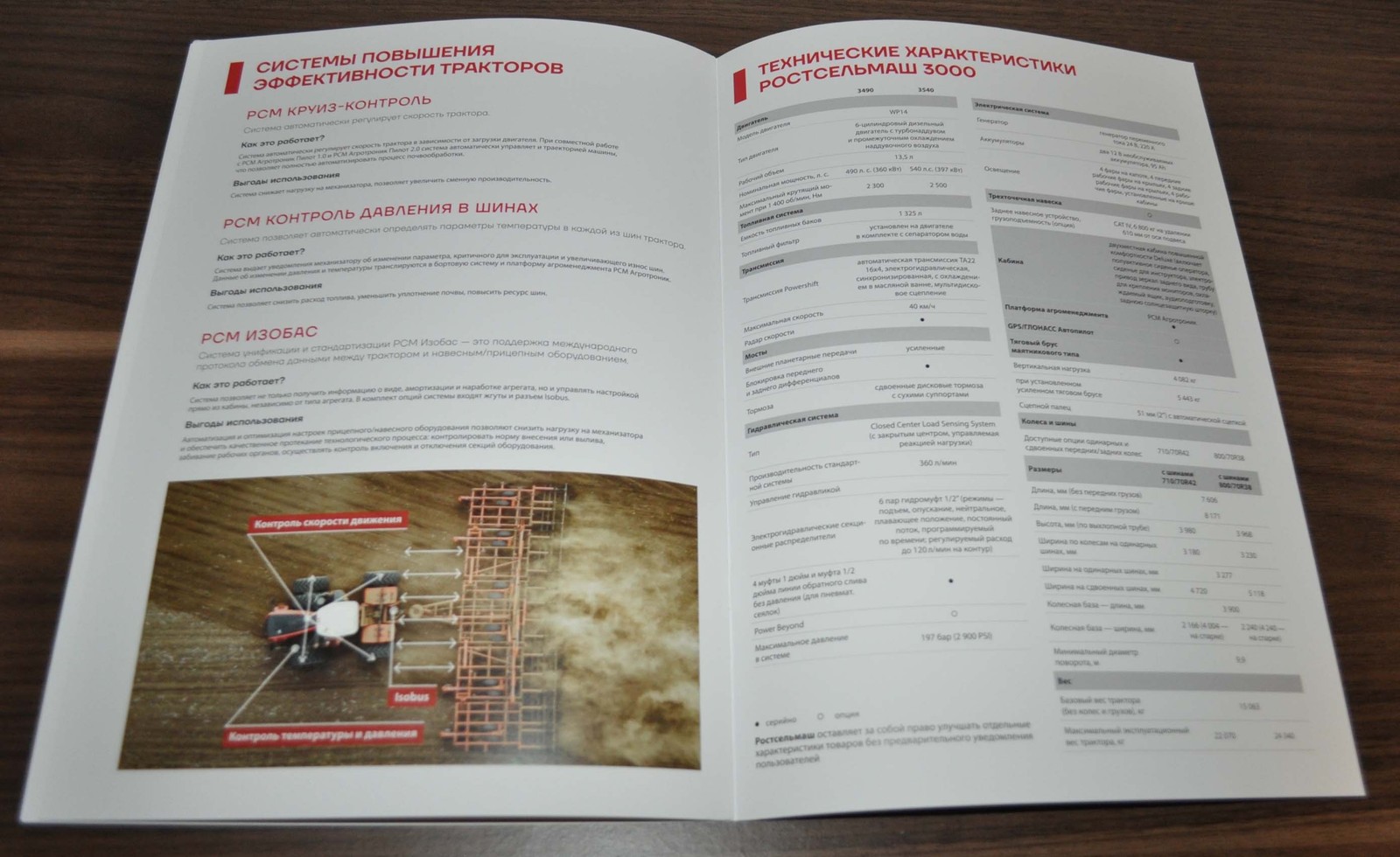 Rostselmash 3000 Series Tractor Agriculture Russian Brochure Prospekt