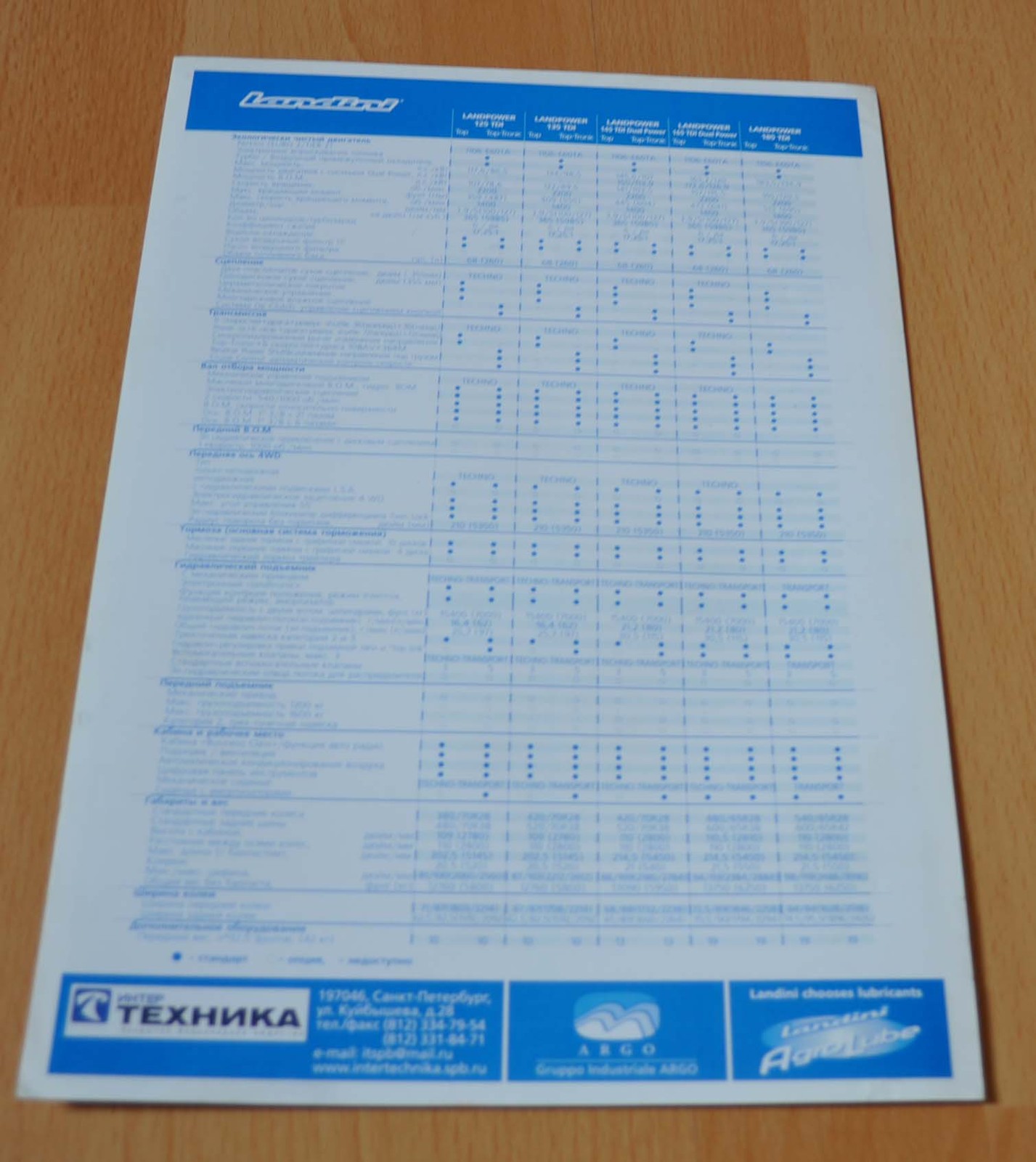 Landini Landpower Tractor Agriculture Brochure Prospekt