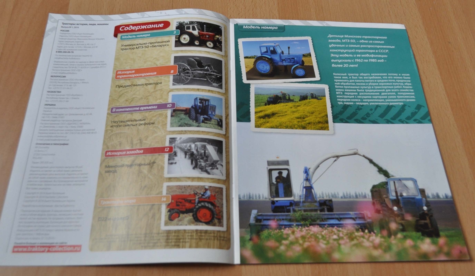 Tractor MTZ-50 Renault D22 Soviet Magazine No Brochure Prospekt Stock EU