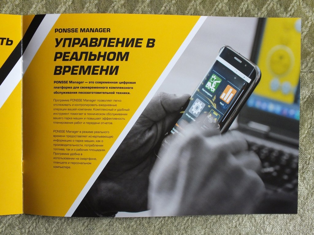 PONSSE BEAR Harvester Forestry Equipment Brochure 2020