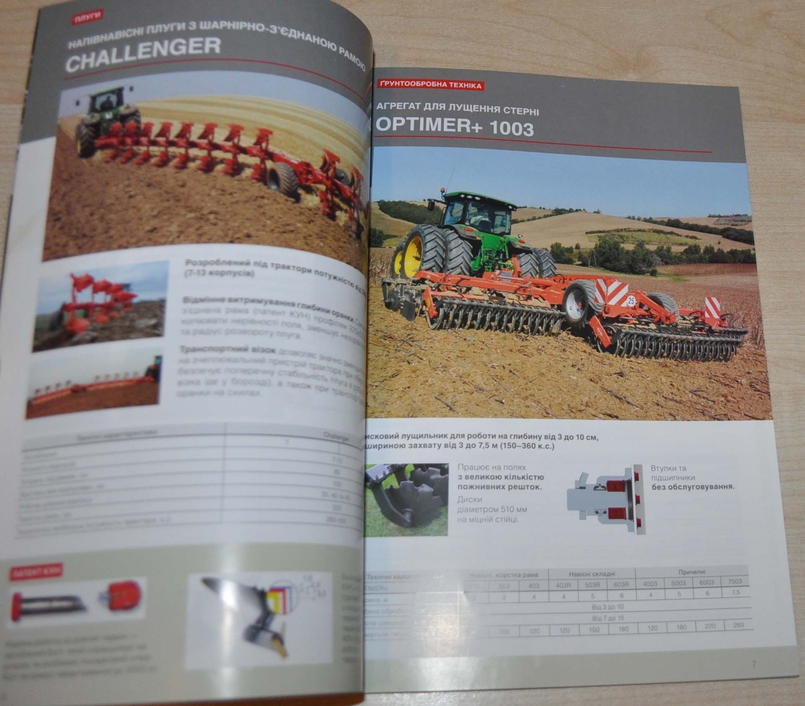 Kuhn 2016 Model Range Agricultural Machinery Brochure Prospekt UA