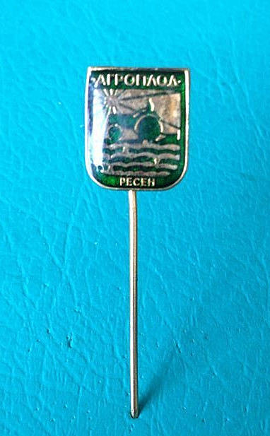 TRACTOR – Agroplod Resen Macedonia – vintage lapel pin badge from 1970s