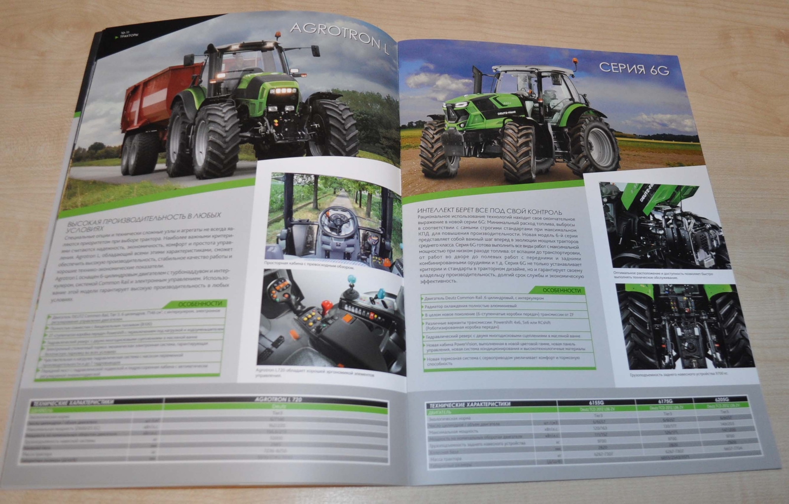 Deutz Fahr Model Range Tractor Combine Harvester Agricultural Brochure Prospekt