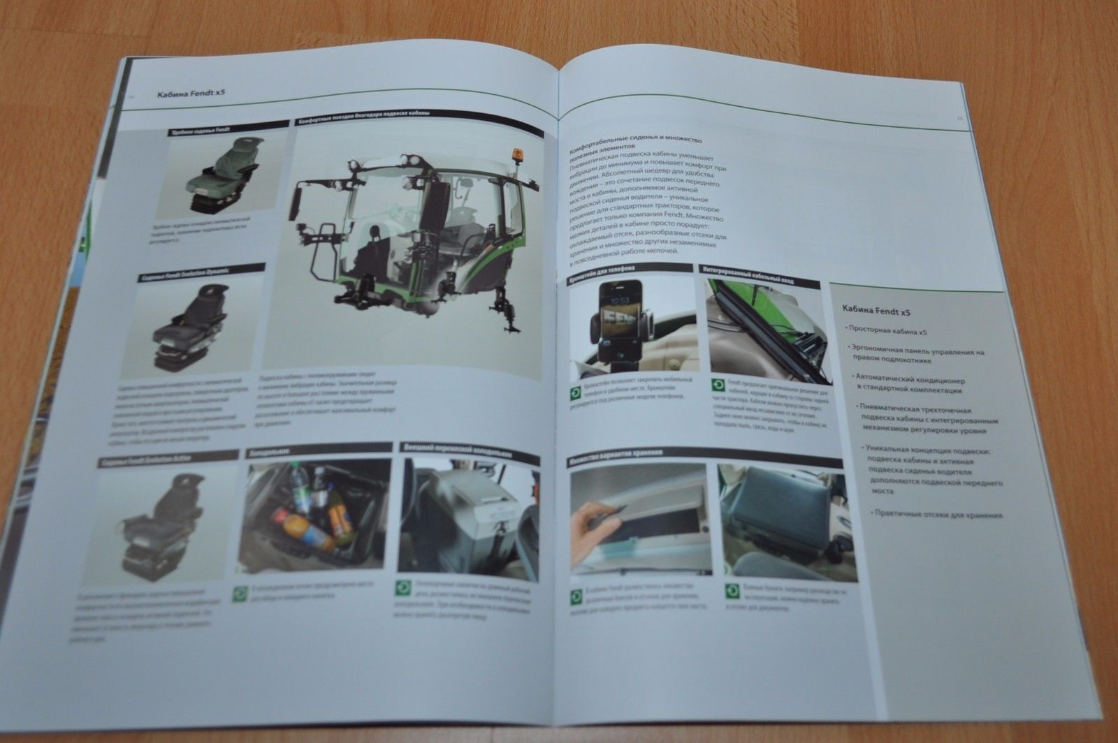 Fendt 900 Vario Tractor Brochure Prospekt RU