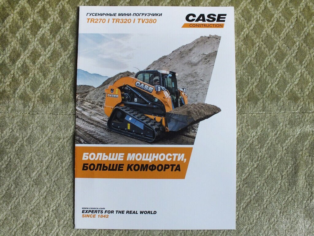 CASE TR270 / TR320 / TR380 Skid Sreer Mini Loaders Brochure 2015