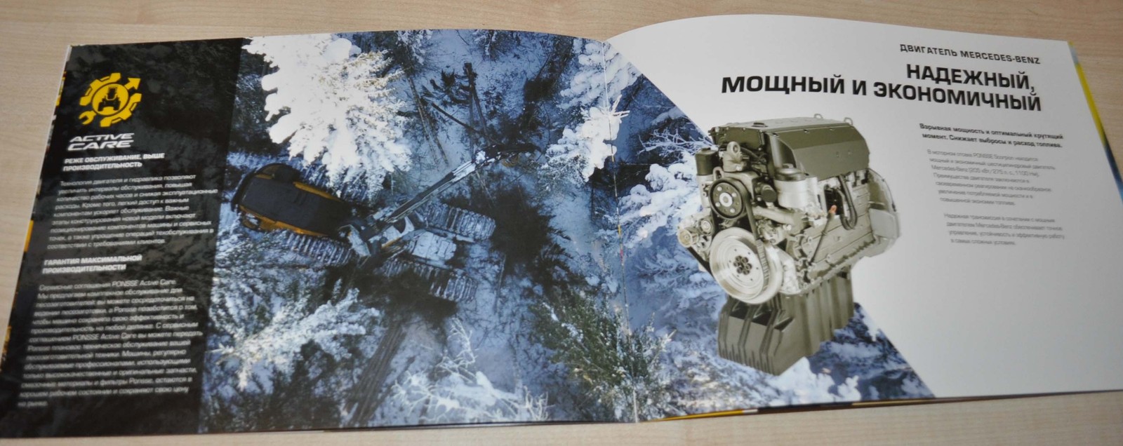Ponsse Scorpion Harvester Finnish Logging Tractor Brochure Prospekt RU