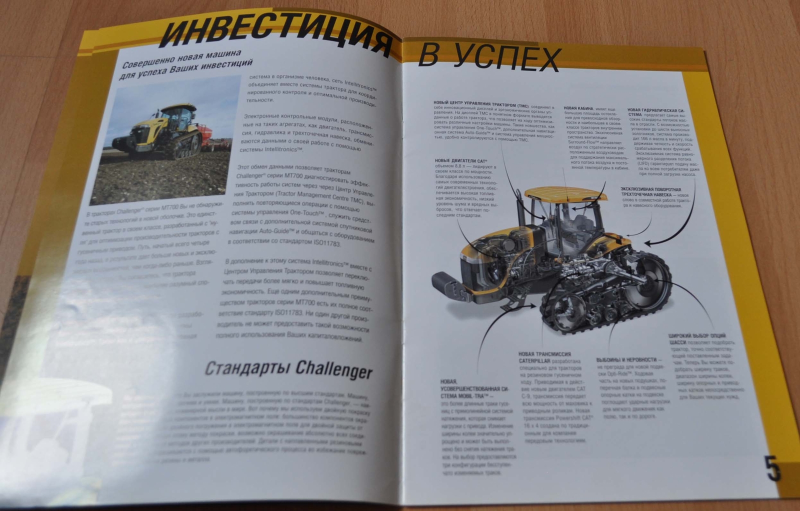 Challenger Series MT700 Tractor Brochure Prospekt