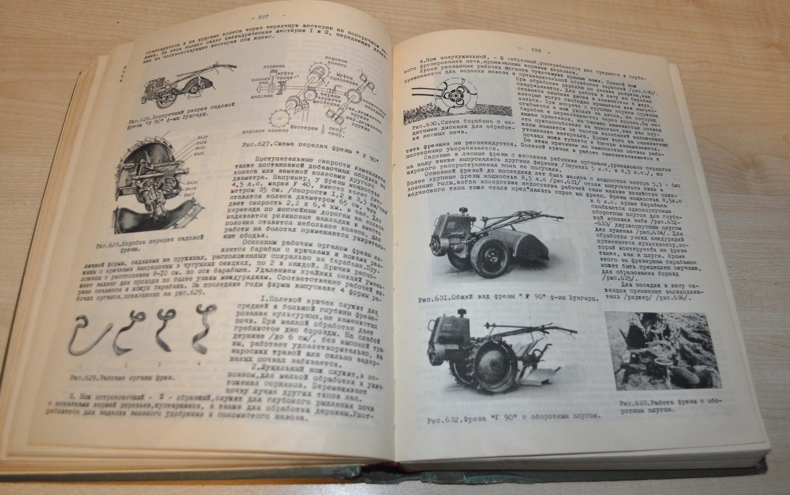 1947 Agricultural Machine Tools of Germany Berlin Brochure Prospekt 860p RU USSR