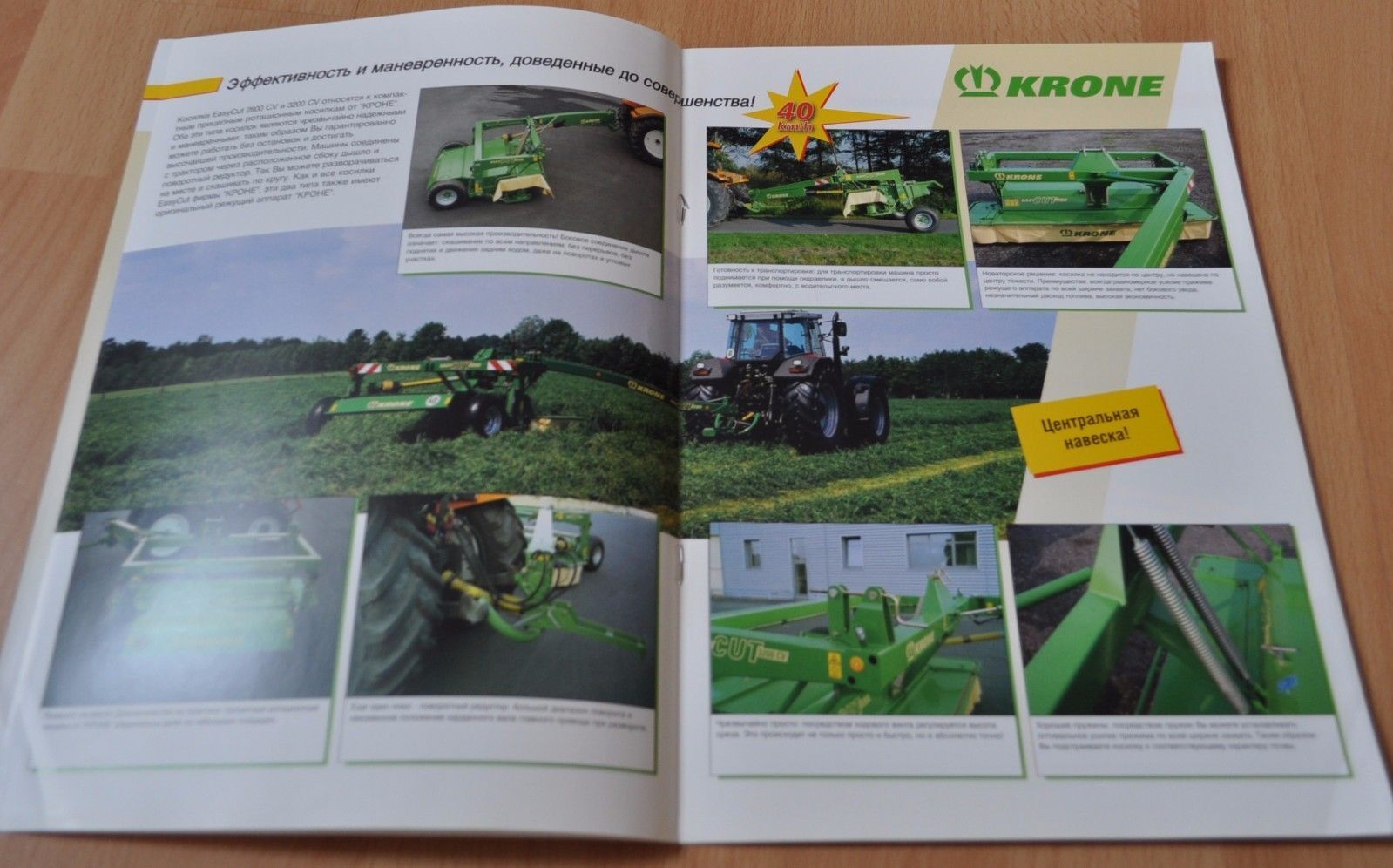 Krone Trailed rotary mowers EasyCut Brochure Prospekt