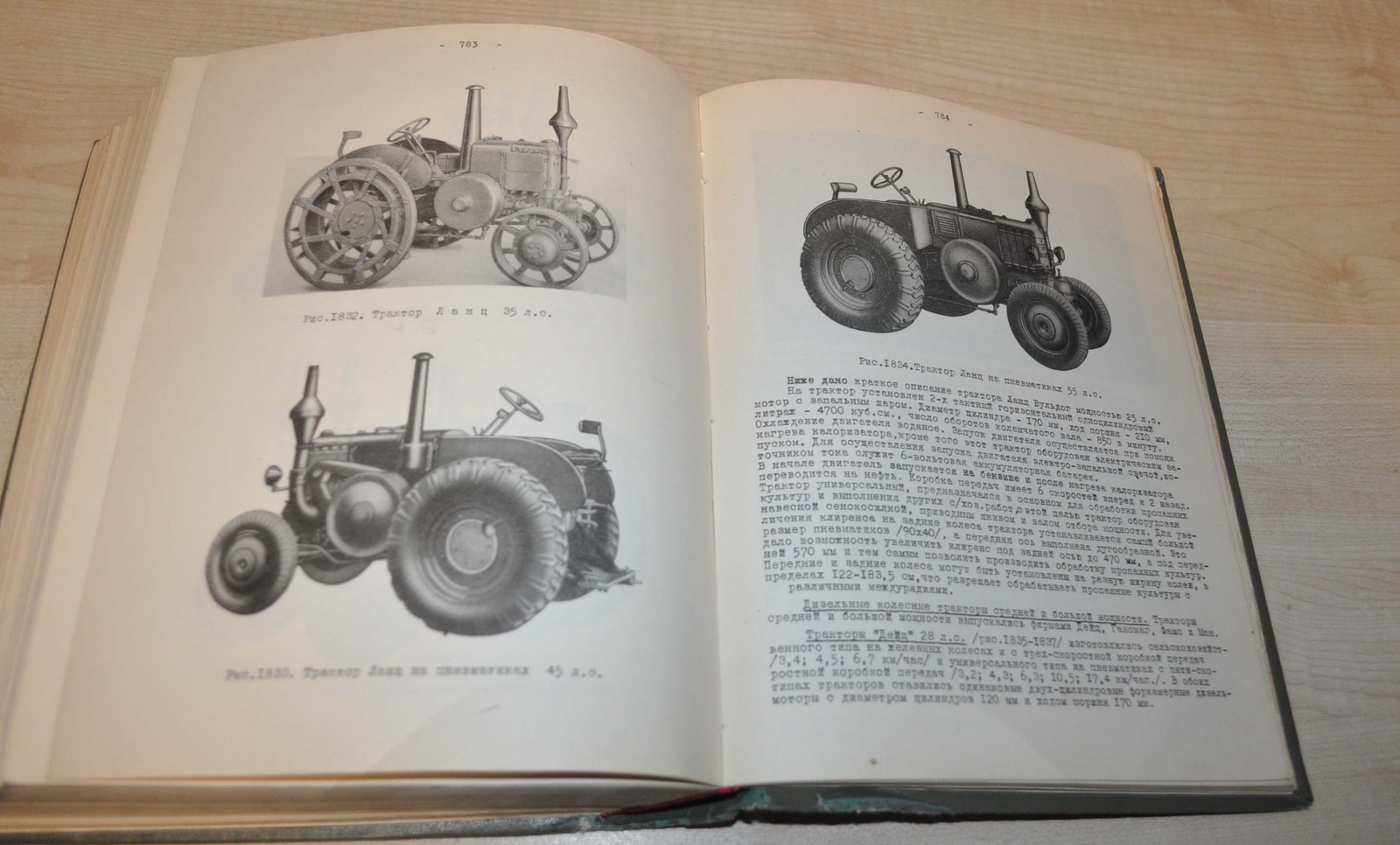 1947 Agricultural Machine Tools of Germany Berlin Brochure Prospekt 860p RU USSR
