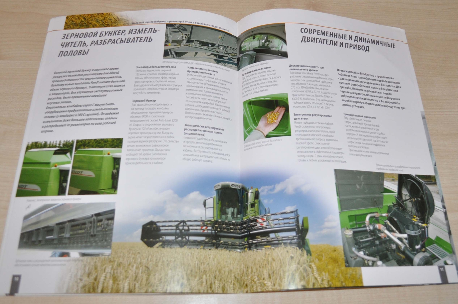 Fendt 5270 6300 Combine Harvester Agricultural Brochure Prospekt RU