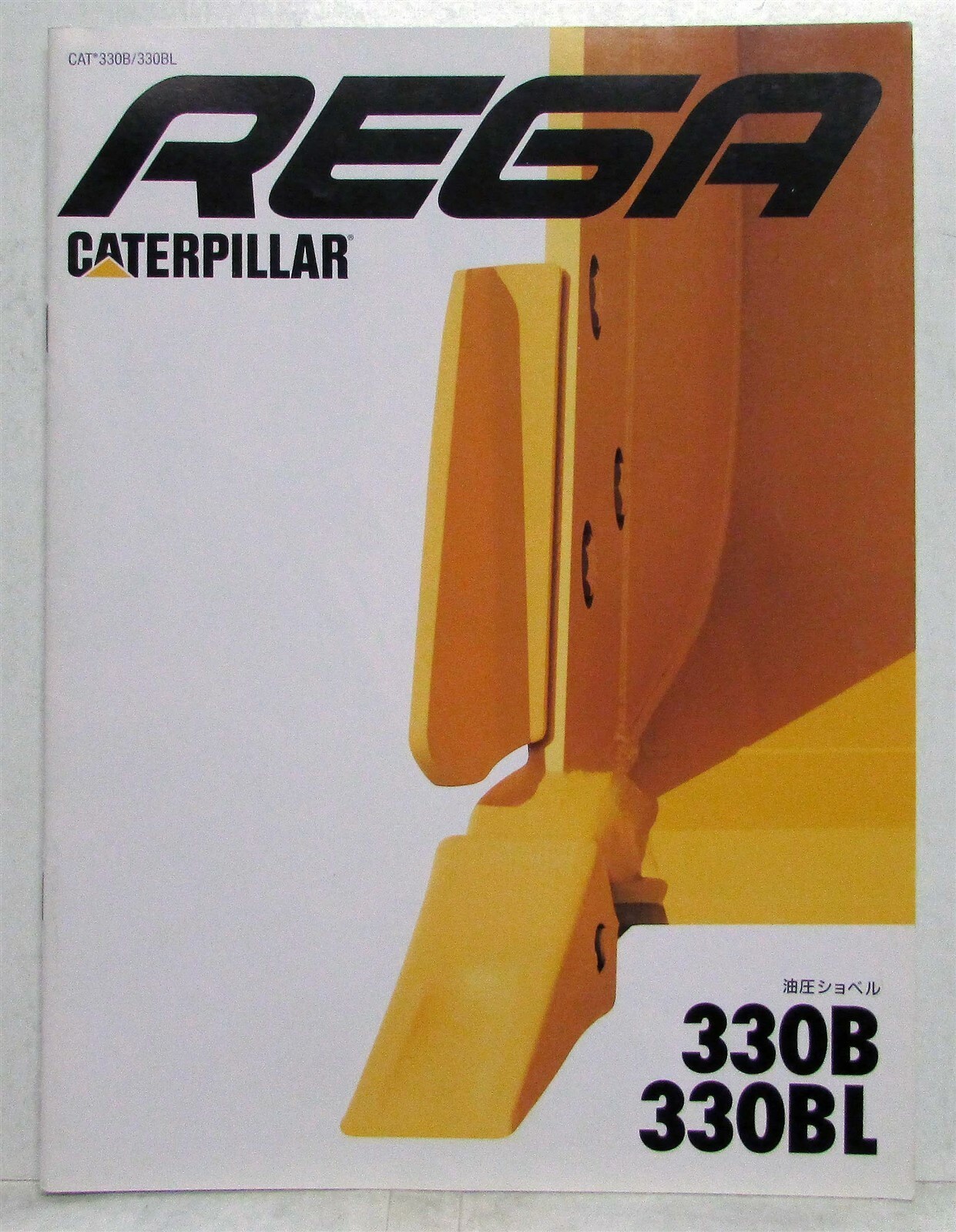 2002 Caterpillar 330B/L REGA Construction Sales Brochure JAPANESE TEXT