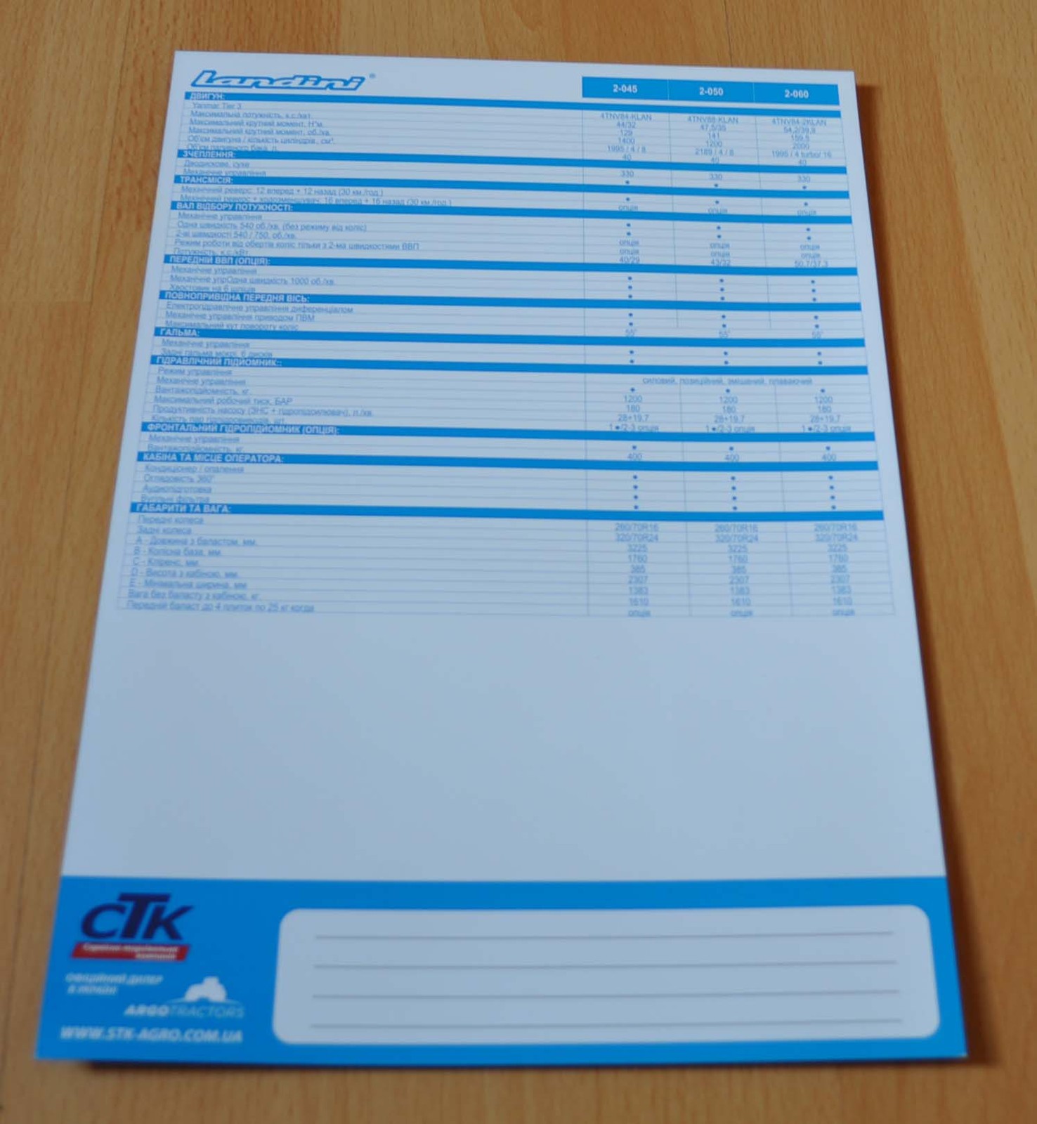 Landini Series 2 Tractor Agriculture Brochure Prospekt
