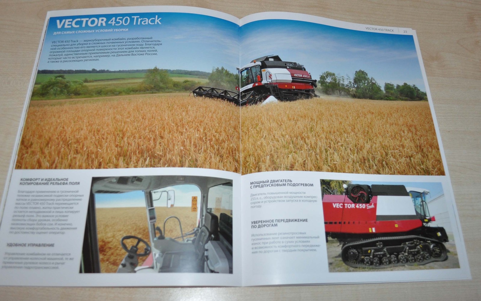 Rostselmash Grain Harvesting Equipment Brochure Prospekt
