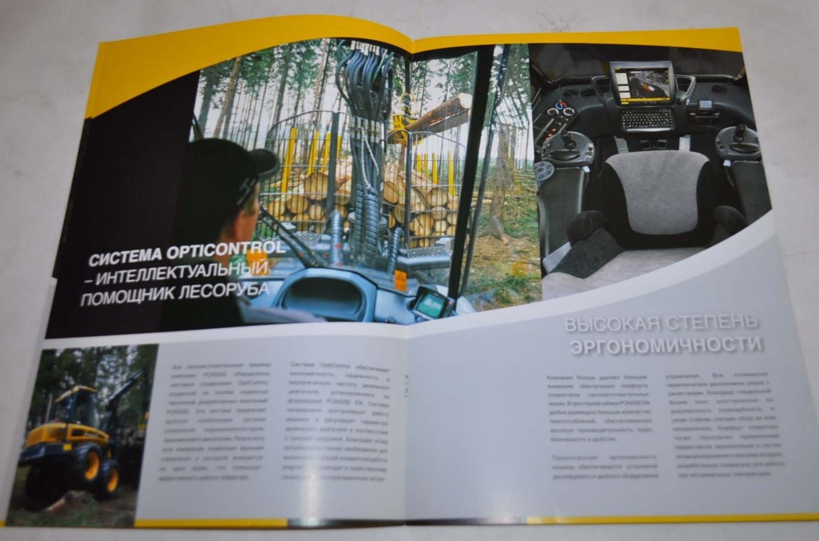Ponsse ELK Forwarder Logging Brochure Prospekt