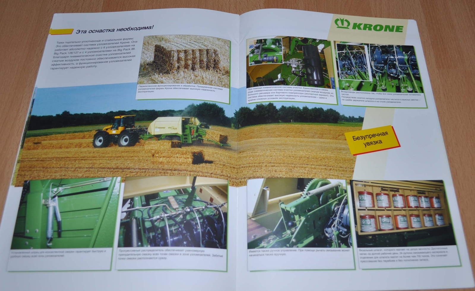 Krone Big Pack VFS Baler Agricultural Brochure Prospekt