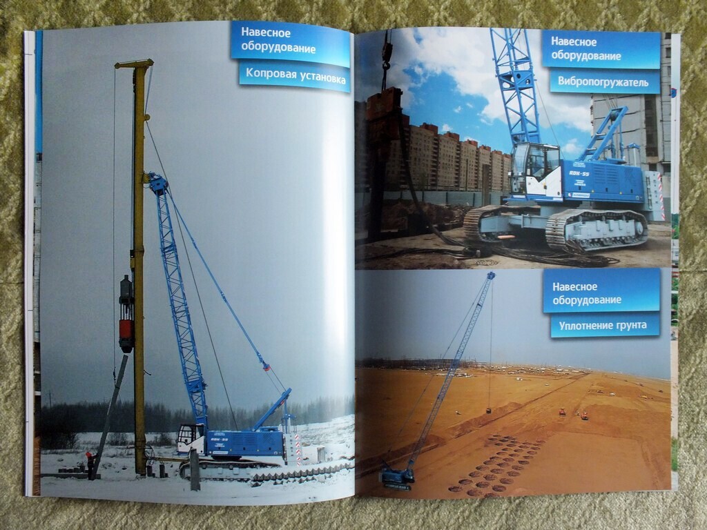 KLINTSY RDK-55 Russian Crawler Crane Construction Equipment Brochure 2020