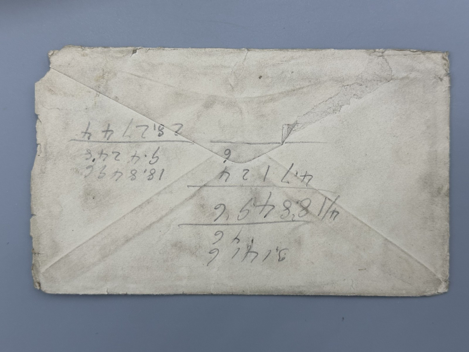 1896 CHAMPION Binders Mowers MARSHFIELD WI Postal Cover Letter FARM ADVERTISING