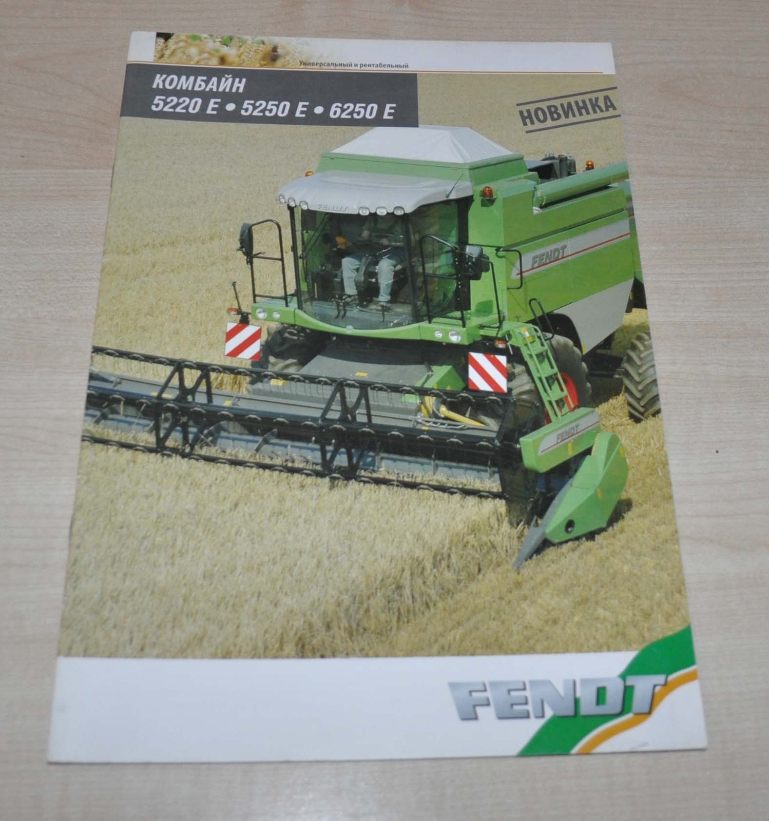 Fendt 5220 5250 6250 Combine Harvester Agricultural Brochure Prospekt RU