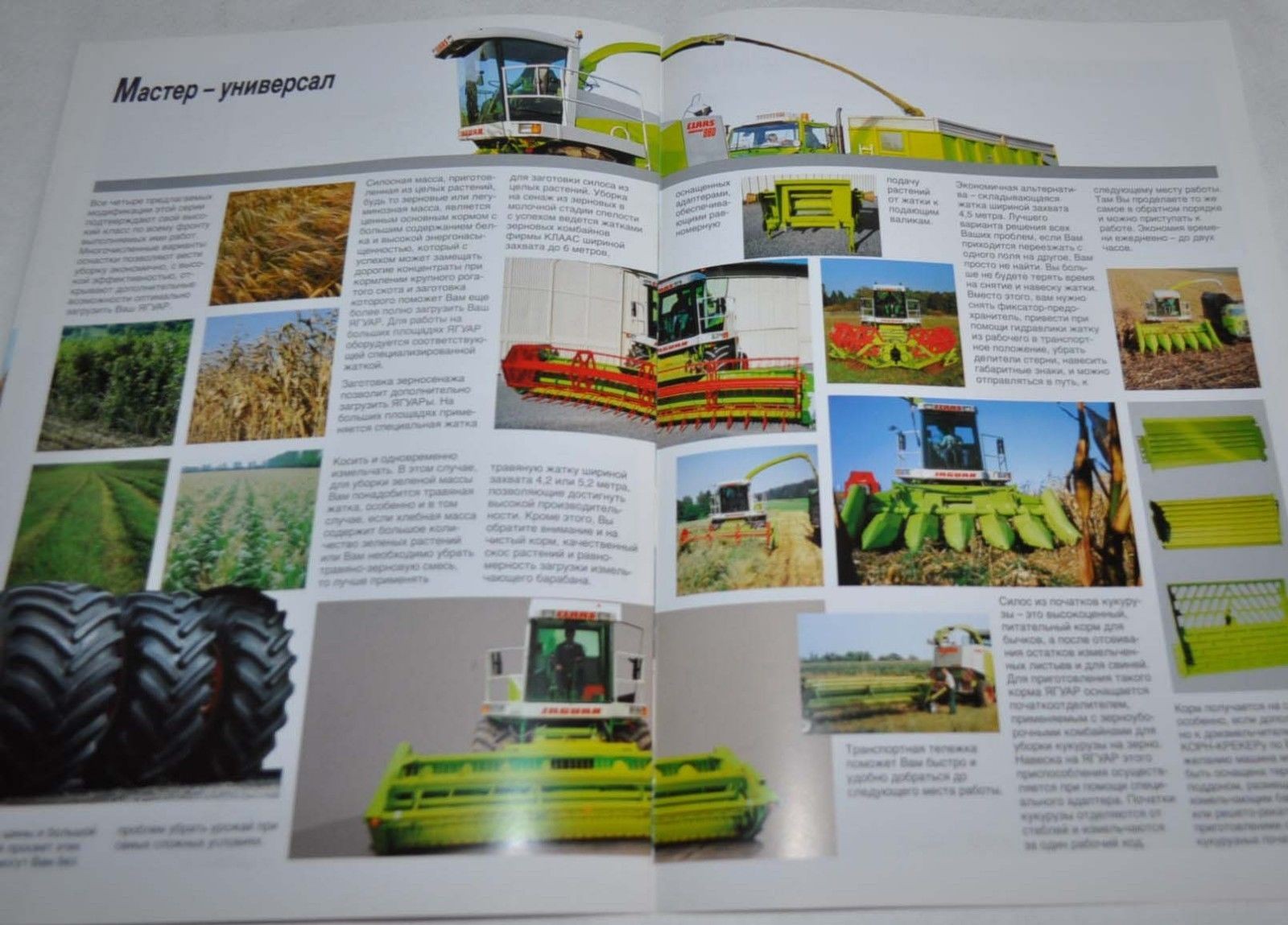Claas Combine Harvester Jaguar 880 – 820 Landmaschinen Tractor Brochure Prospekt