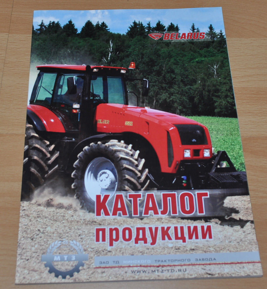MTZ Belarus 2015 84 pages Model Range Logging Tractor Russian Brochure Prospekt