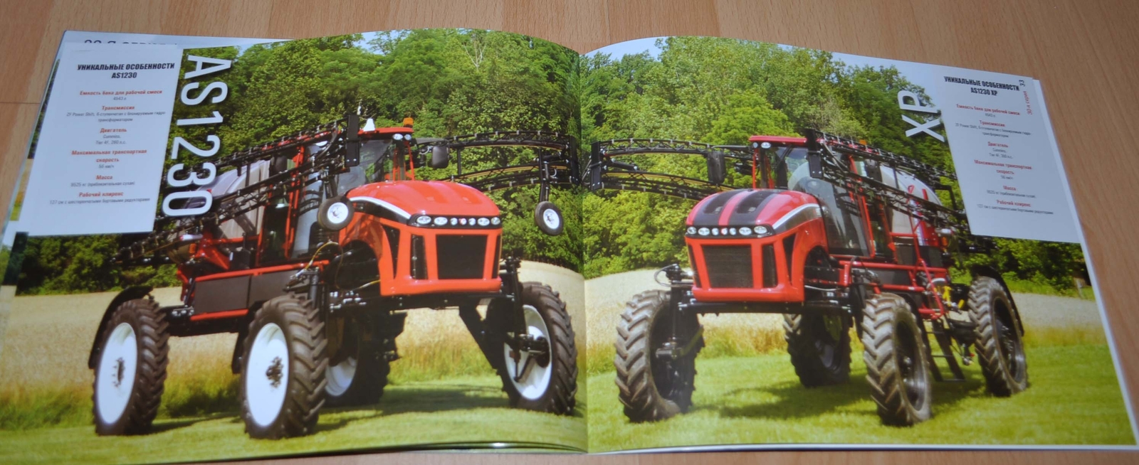 Apache Sprayers 20 Years Brochure Prospekt