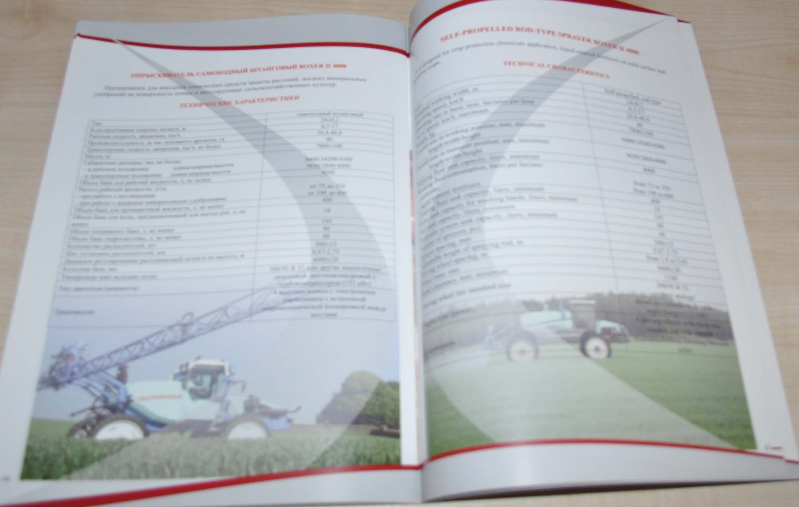 Lida Range Tractor Sprayer Grain Combine Harvester Case Brochure Prospekt ENG