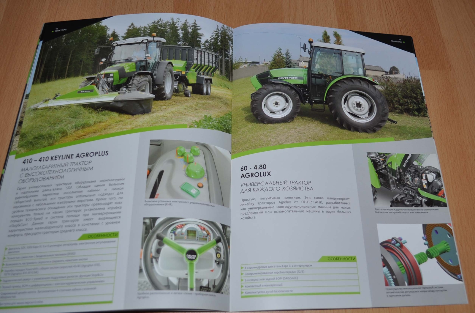 Deutz Fahr Model Range Tractor Combine Harvester Agricultural Brochure Prospekt