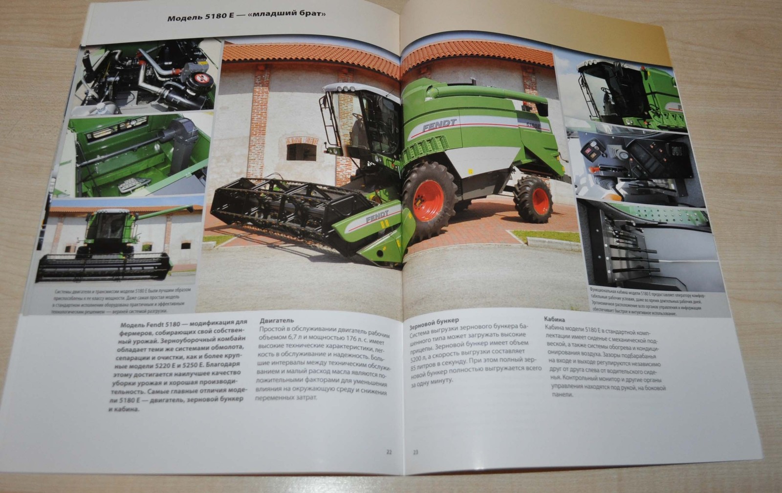 Fendt L & E Series Combine Harvester Agricultural Brochure Prospekt RU