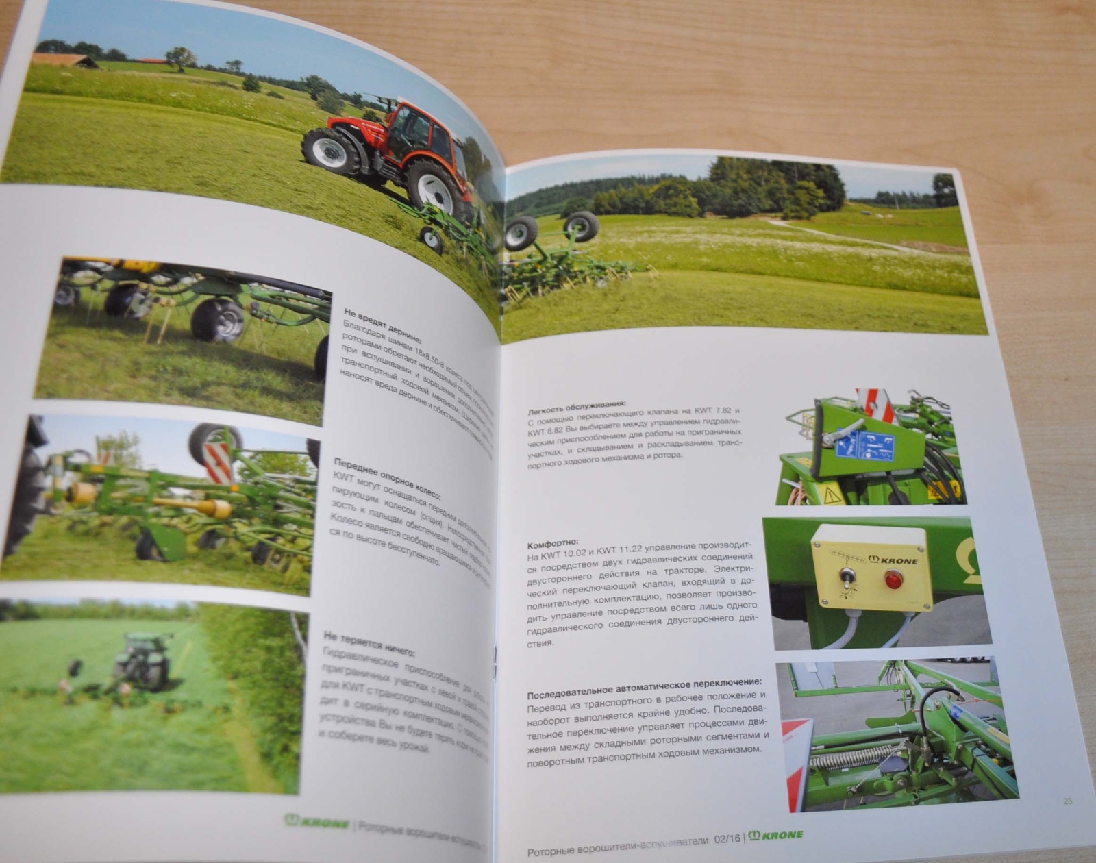 Krone KW KWT Rotary Agitators Agricultural Brochure Prospekt RU