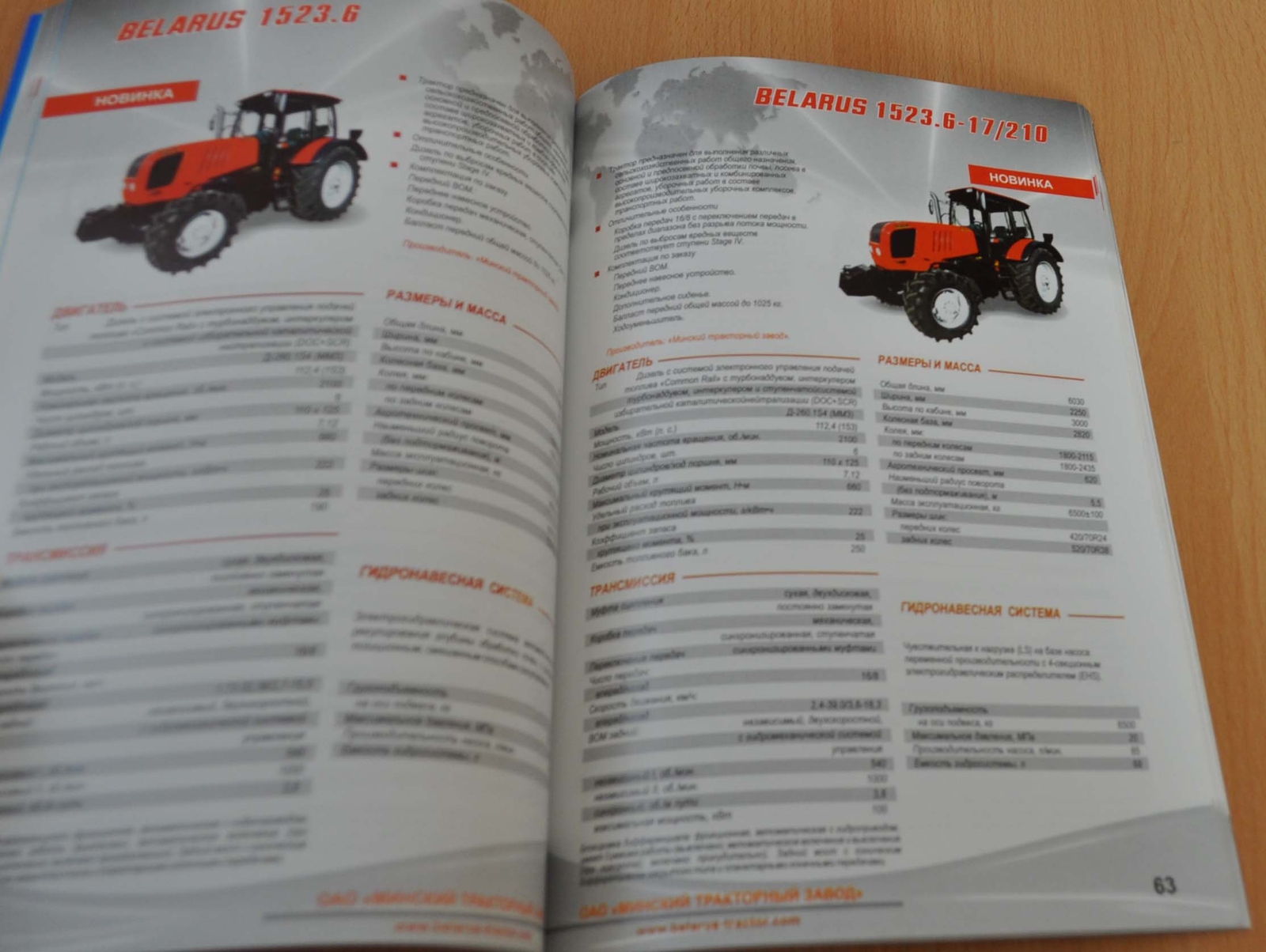 Tractor MTZ Belarus Big Factory Catalog 2016 Russian Brochure Prospekt 112 pages