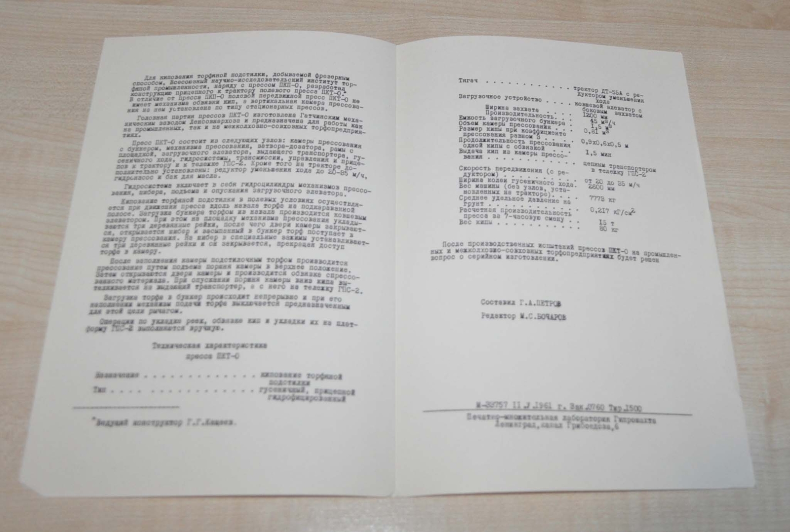 1961 Press for boiling peat litter Tractor USSR Soviet Brochure