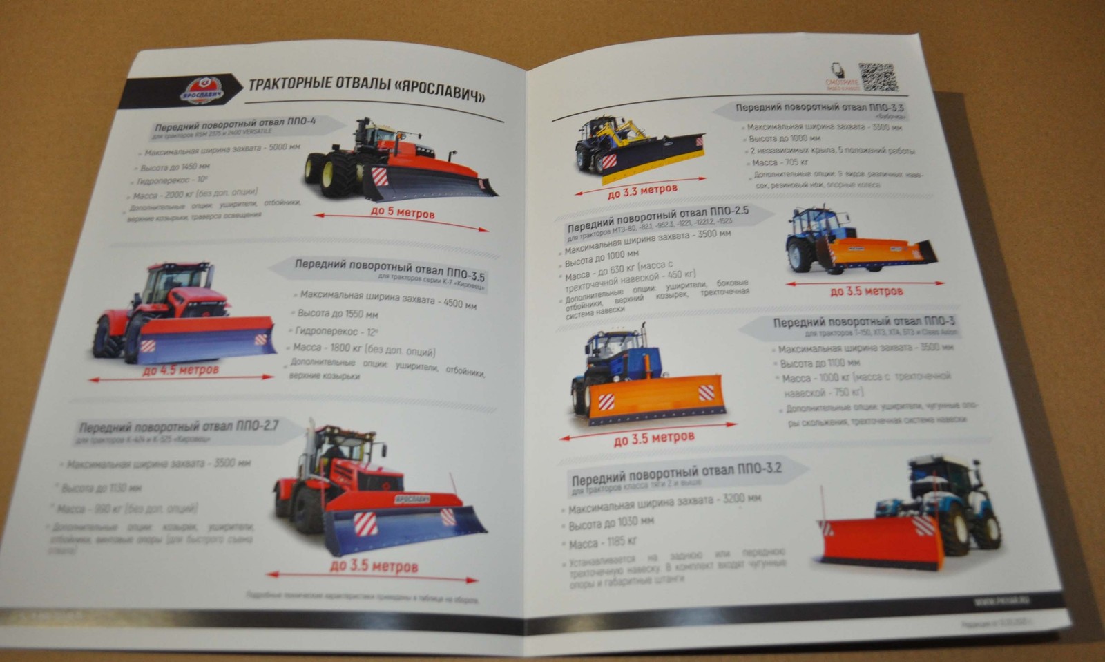 PKYAR Wheel Tractor Blade Snow Plow Bulldozer Brochure Prospekt Russian