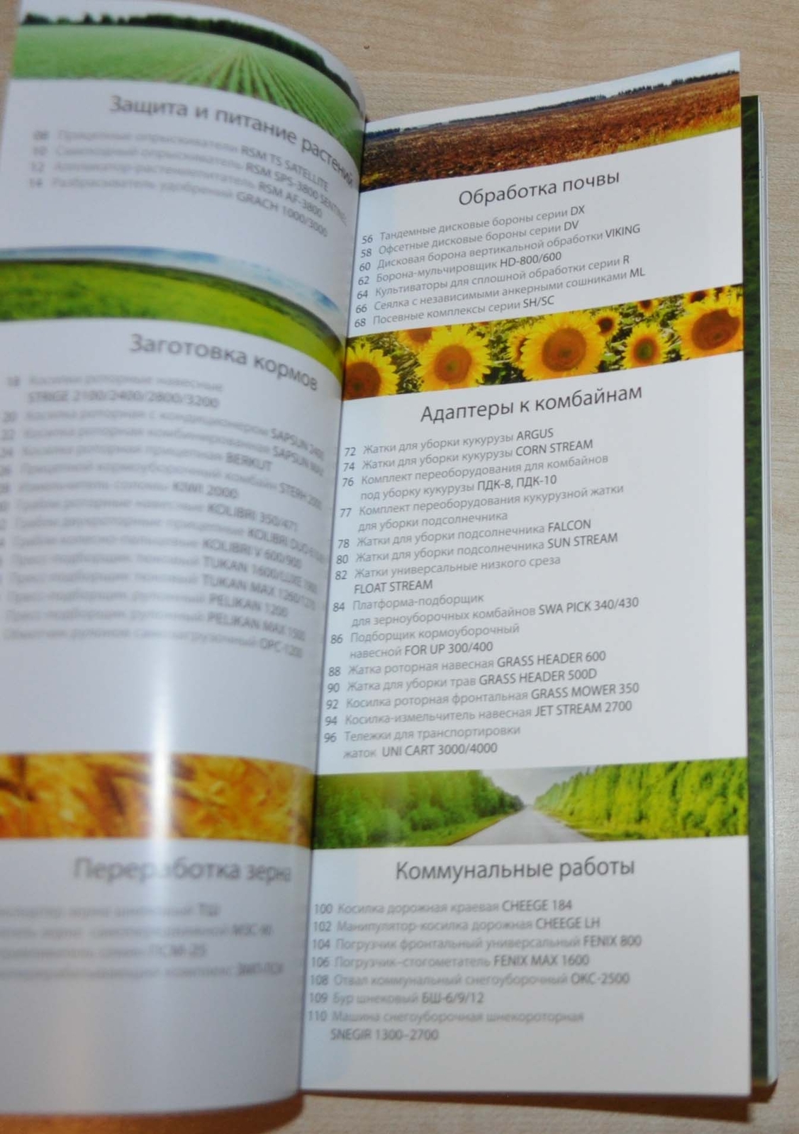 Rostselmash Model Range Tractor Agriculture Russian Brochure Prospekt
