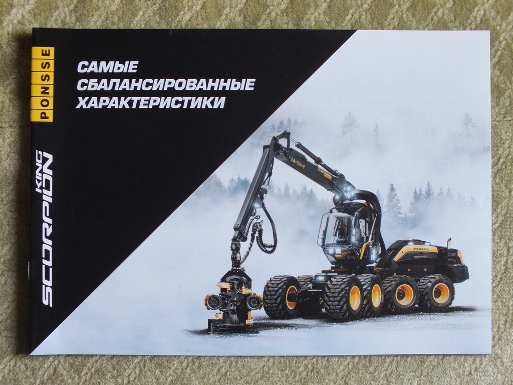 PONSSE SCORPION KING Harvester Forestry Equipment Brochure 2021