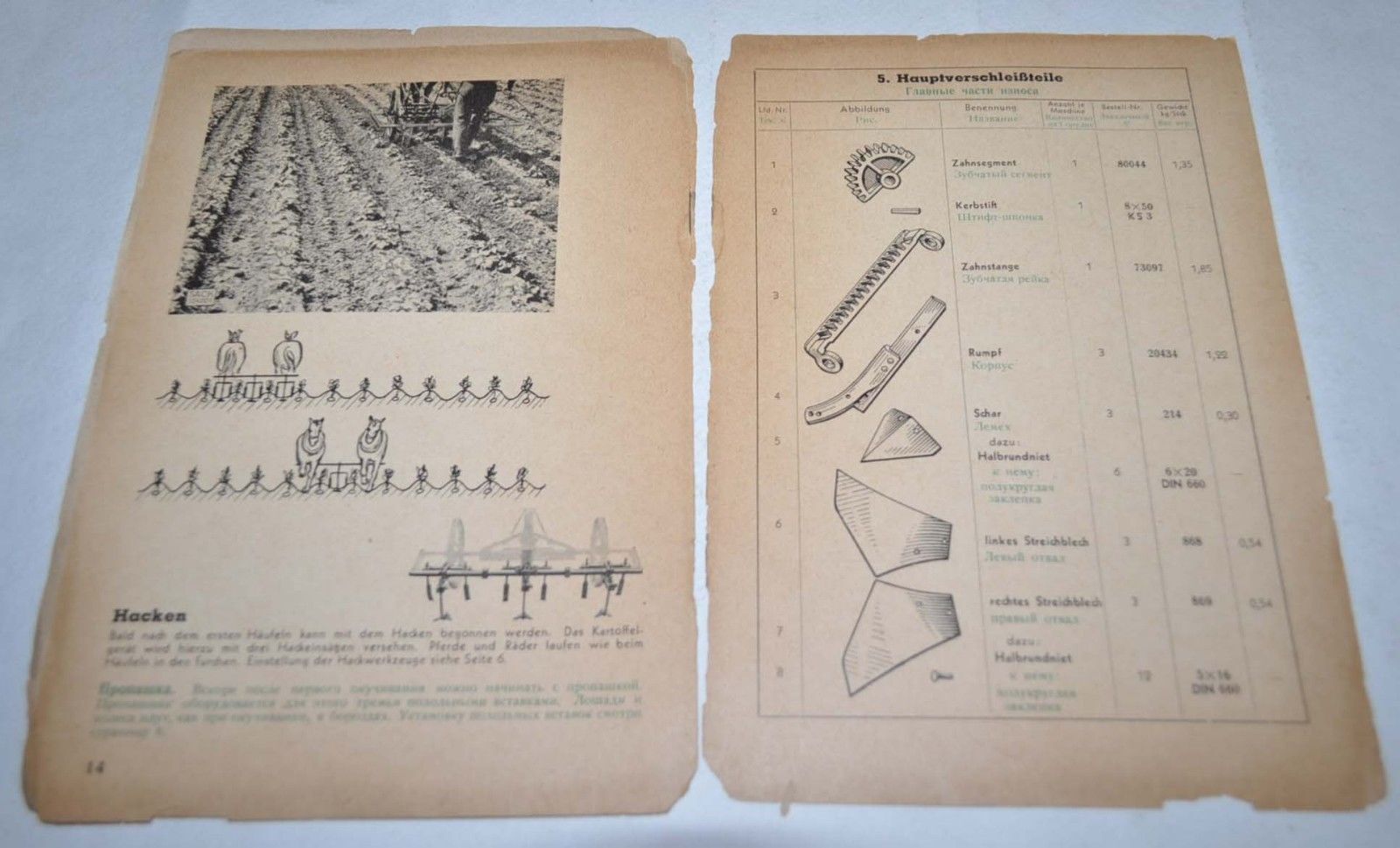 1942 Lot Agriculture Helwing Sack Ikarus Eber Ventzki Plow Brochure Prospekt