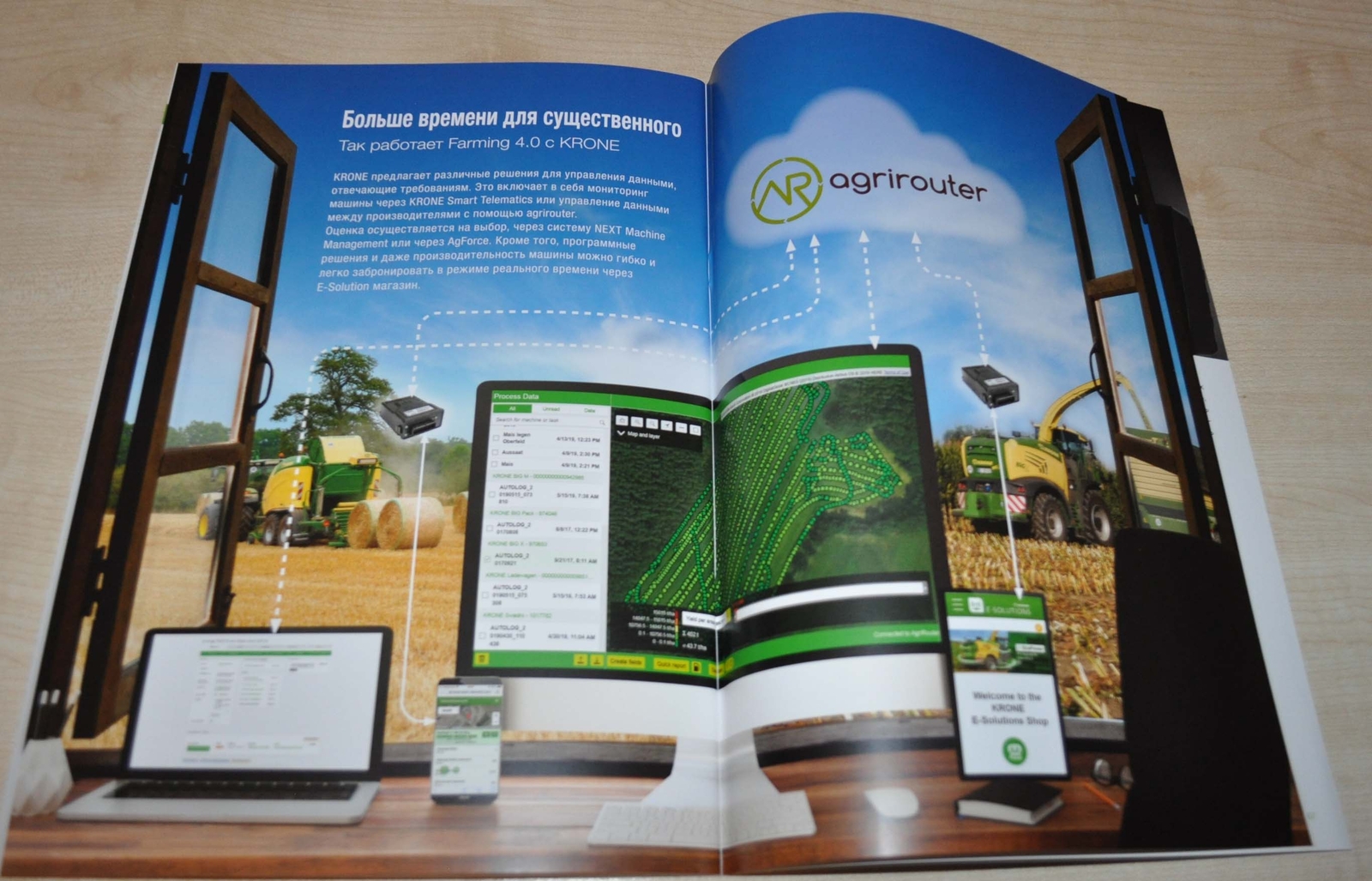 Krone Model Range 2019 2020 Agricultural Brochure Prospekt RU