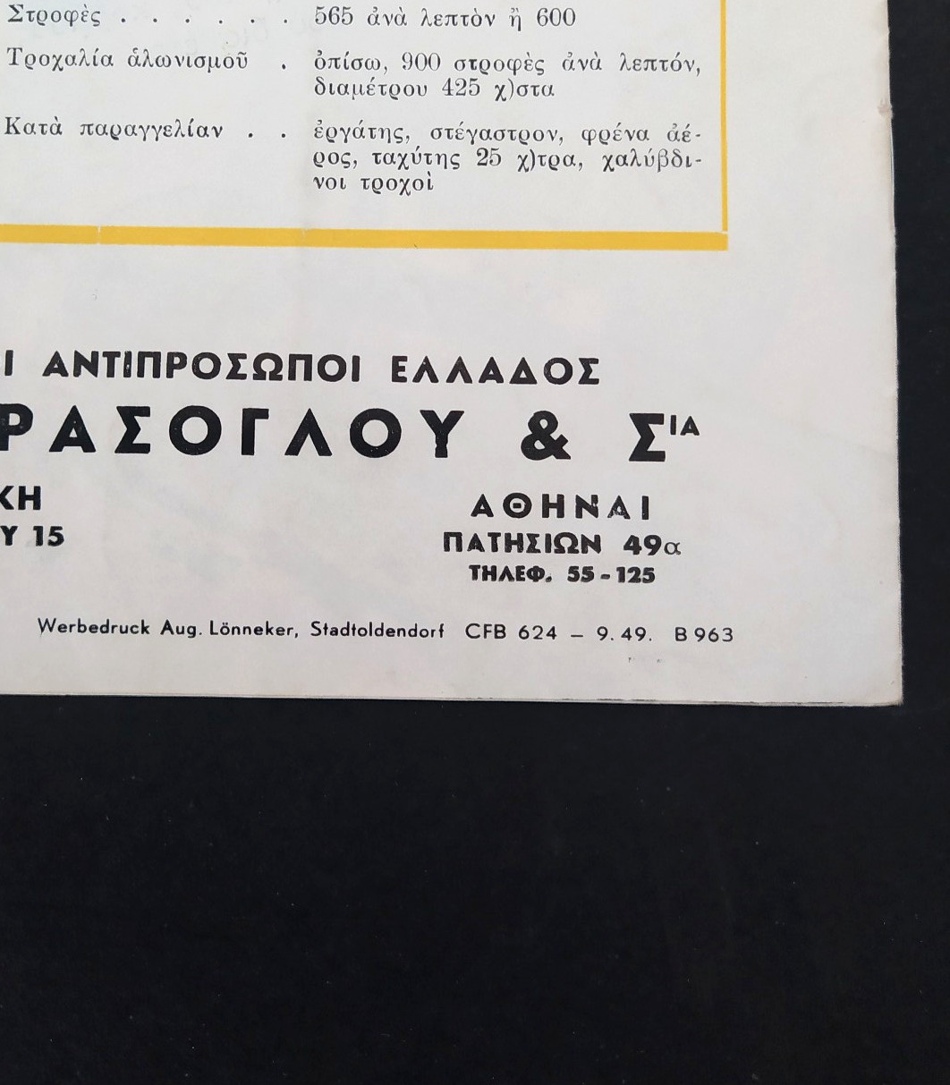 VINTAGE HANOMAG R50-R40 GERMAN TRACTORS 1949 BROCHURE RARE GREEK TEXT
