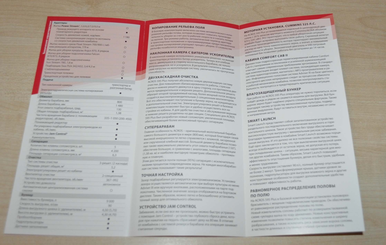 Rostselmash Acros 595 Plus Combine Harvester Agriculture Brochure Prospekt