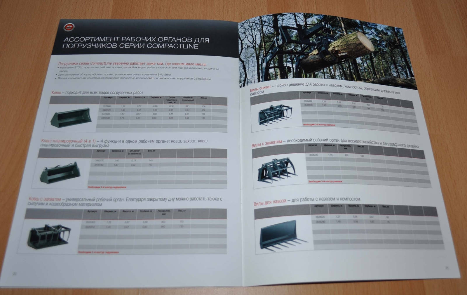 Stoll Multi Loader Tractor Agricultural Brochure Prospekt
