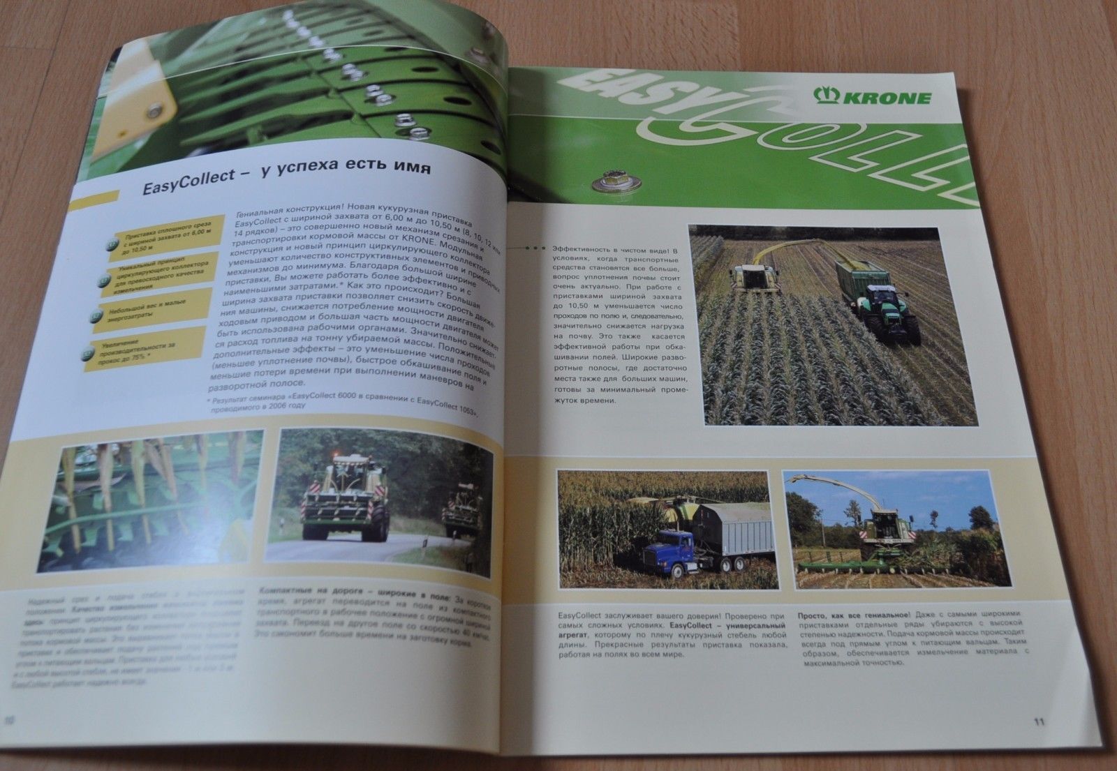 Krone Forage Harvester BIG X Brochure Prospekt