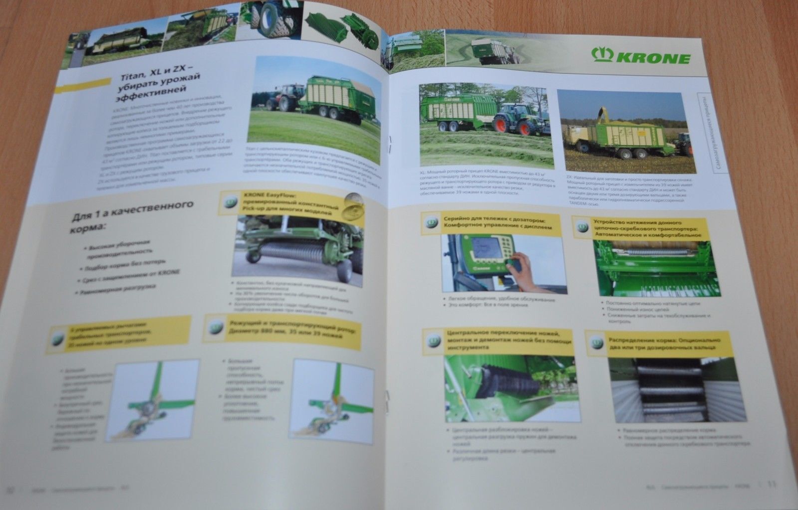 Krone Model Range Brochure Prospekt Mowers Press wrappers Balers