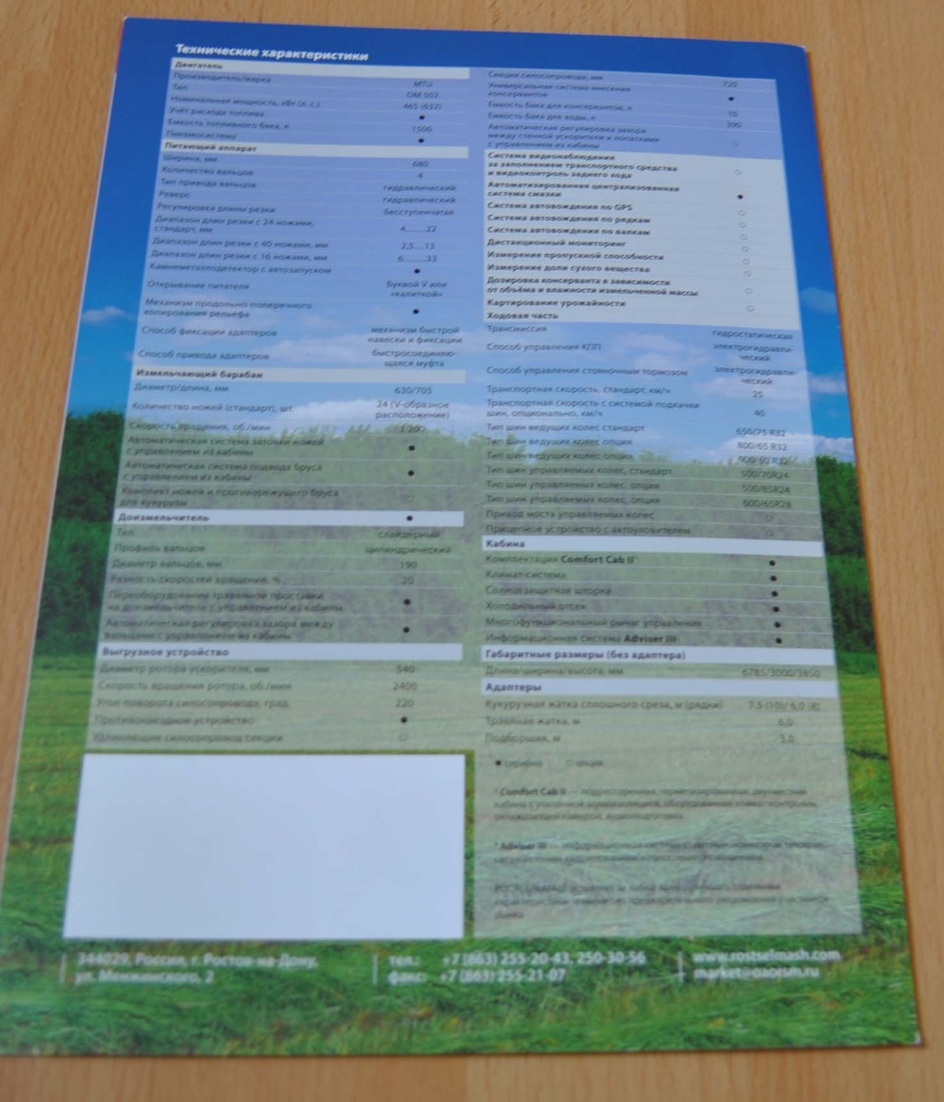 Rostselmash RSM F 2650 Forage Harvester Agriculture Russian Brochure Prospekt